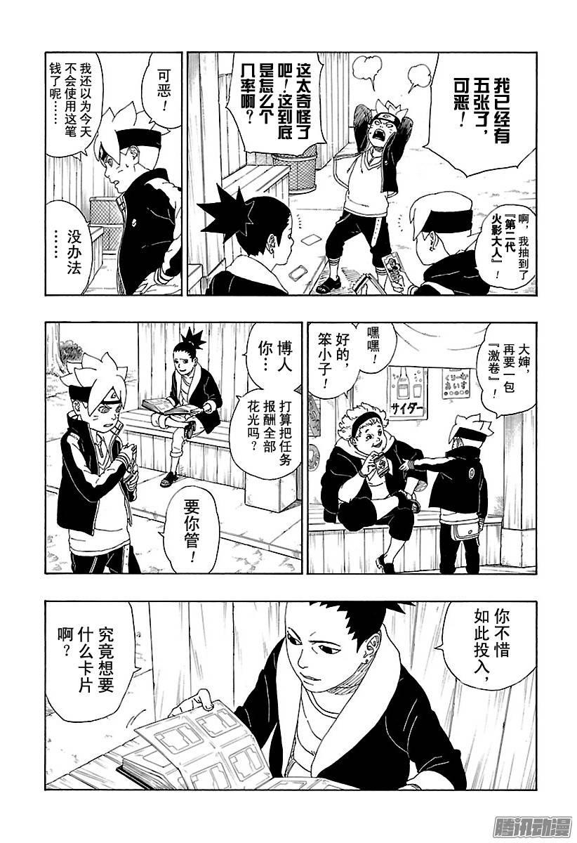 第68页