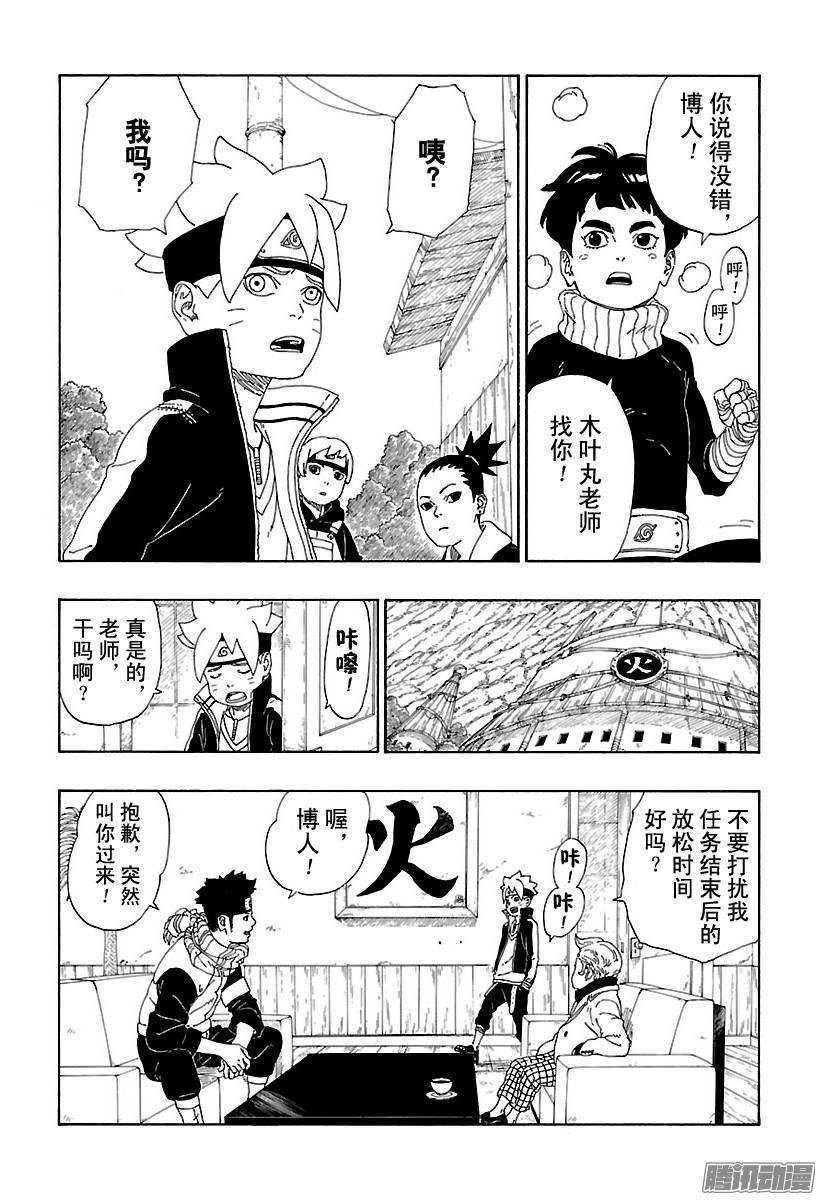 第75页