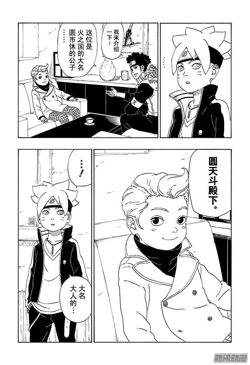 第77页