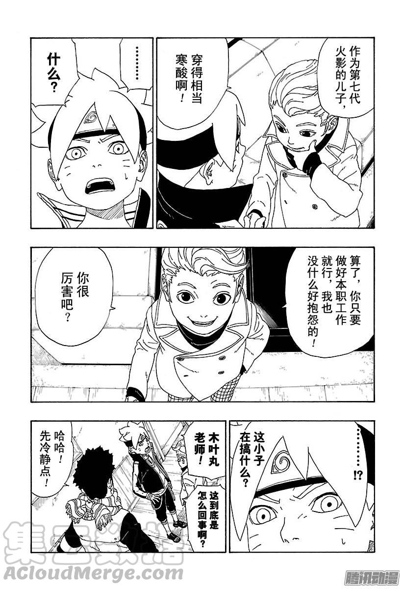 第82页