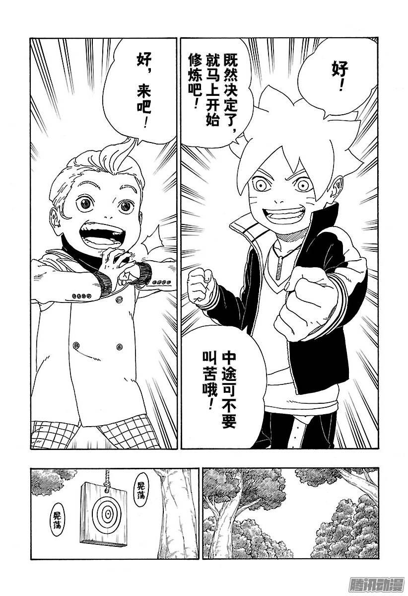 第37页