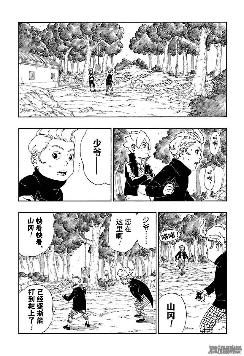 第50页