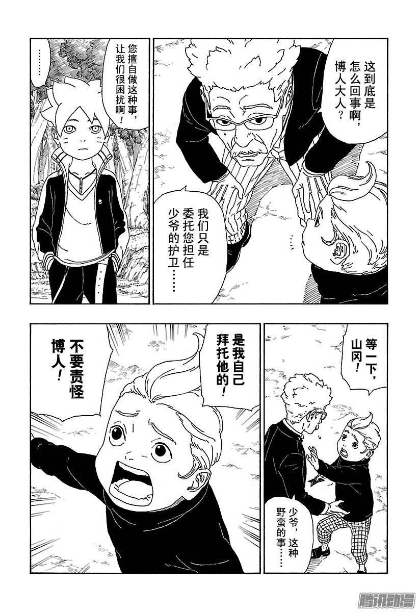 第52页
