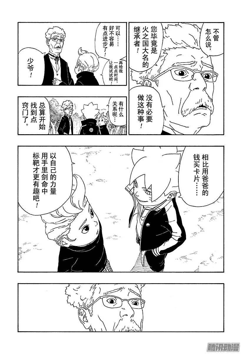 第53页