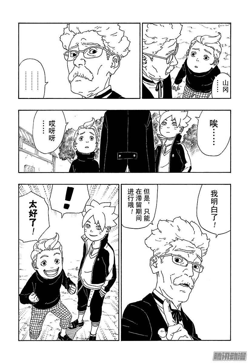 第55页