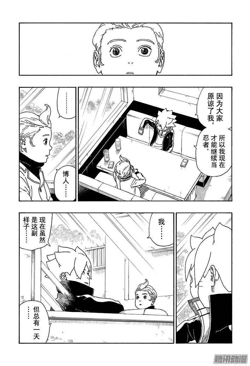 第73页