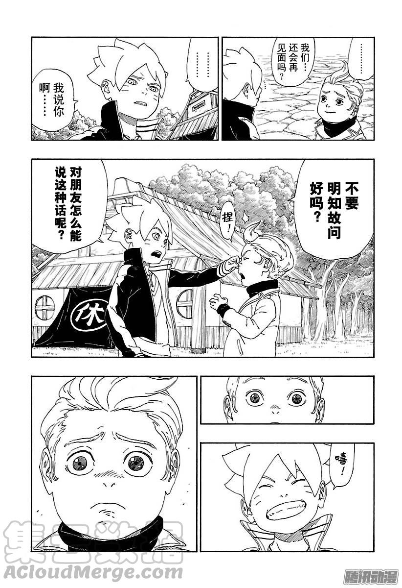 第81页