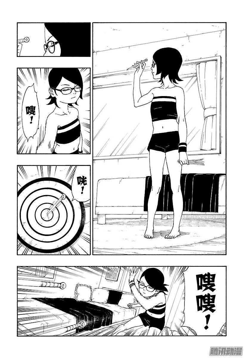 第32页
