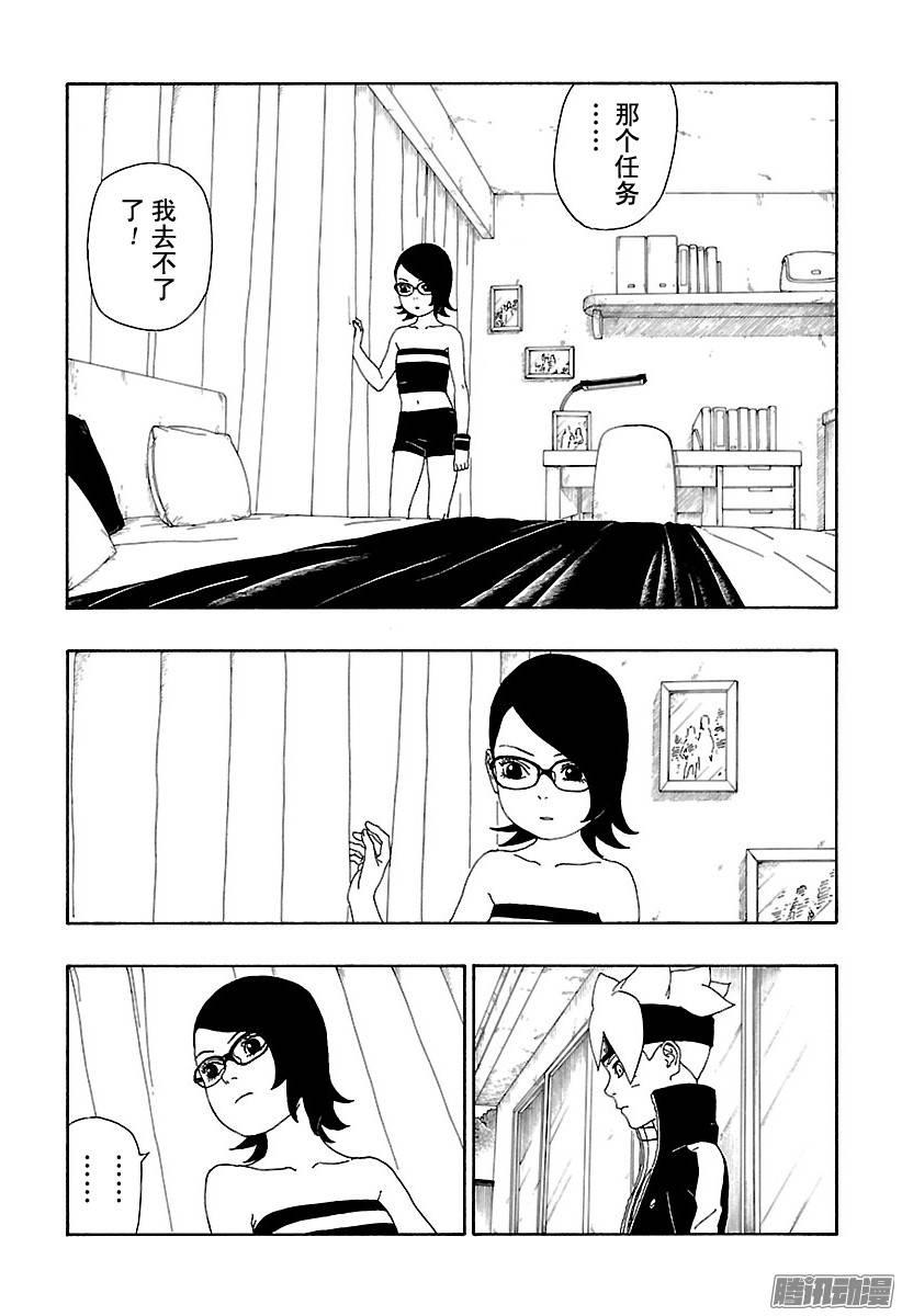 第37页