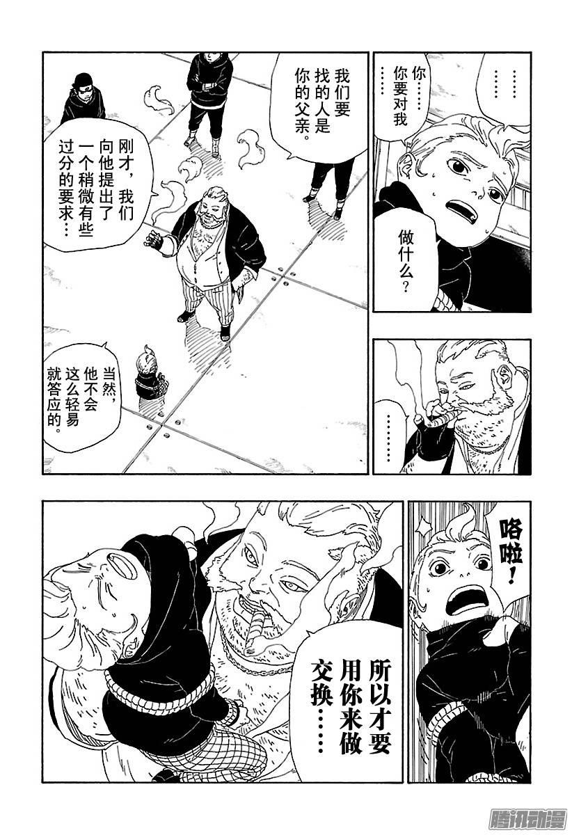 第59页