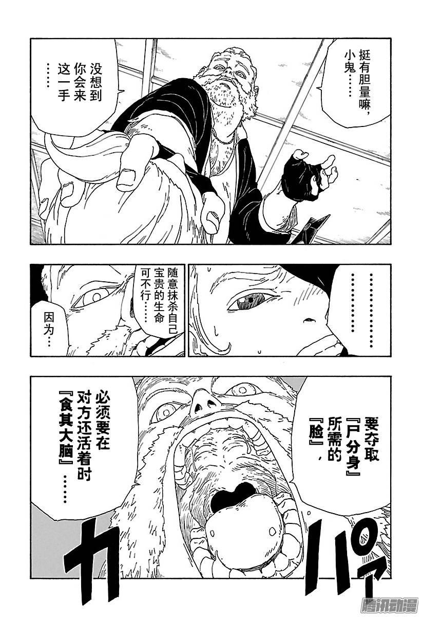 第75页