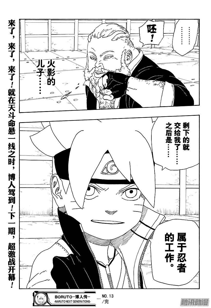 第86页