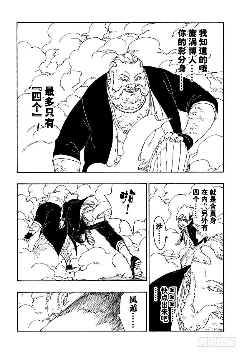 第55页
