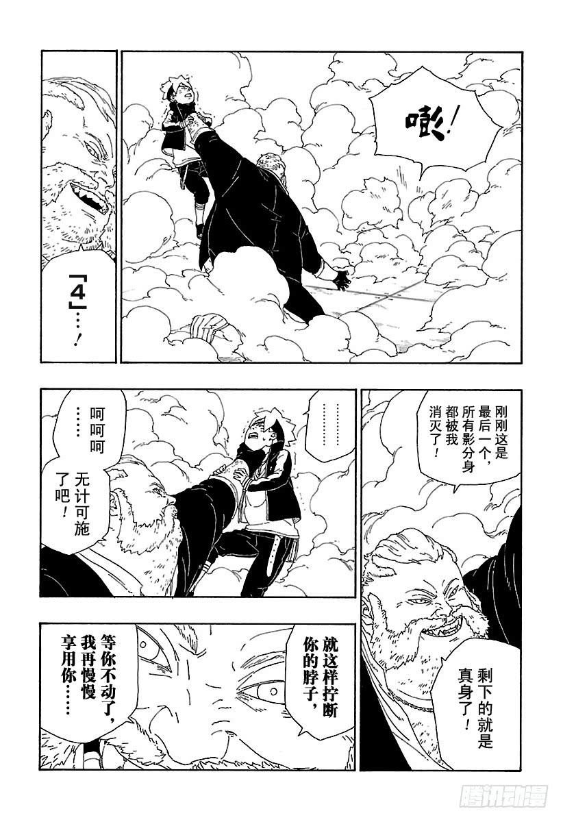 第68页