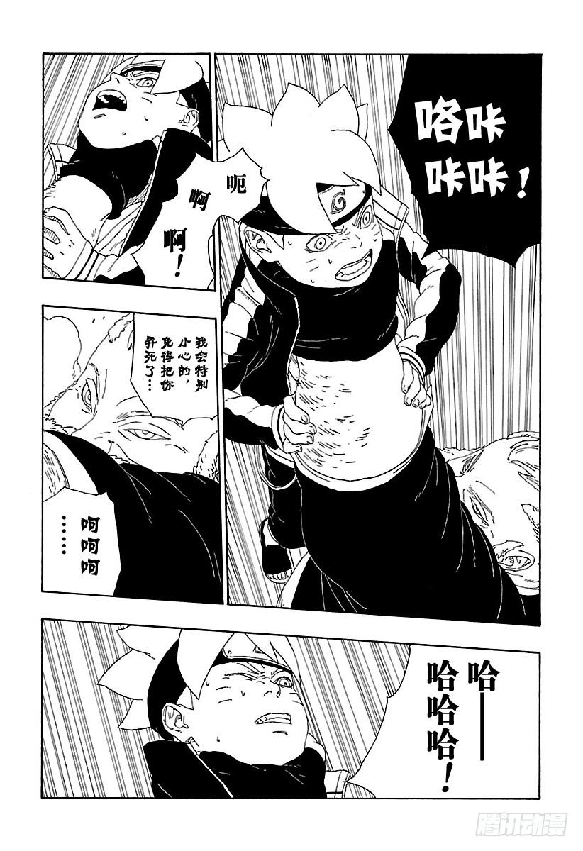 第70页