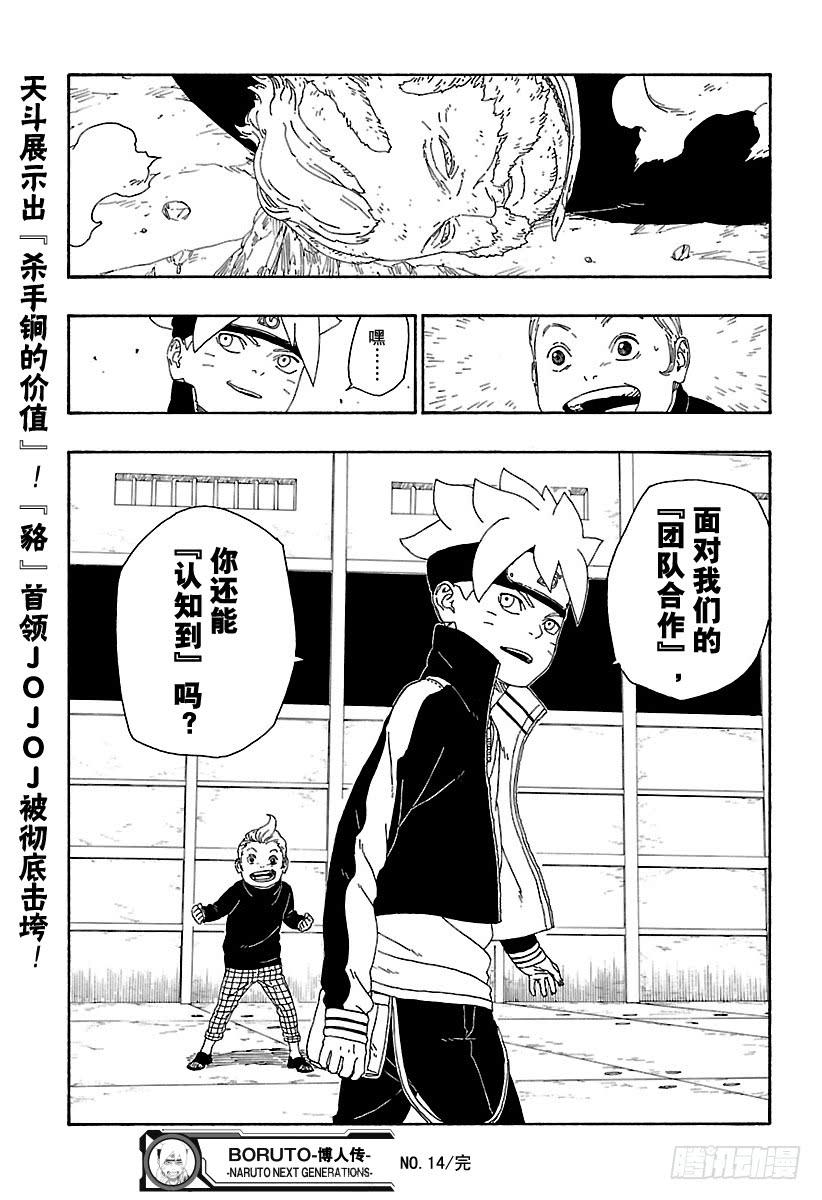 第86页