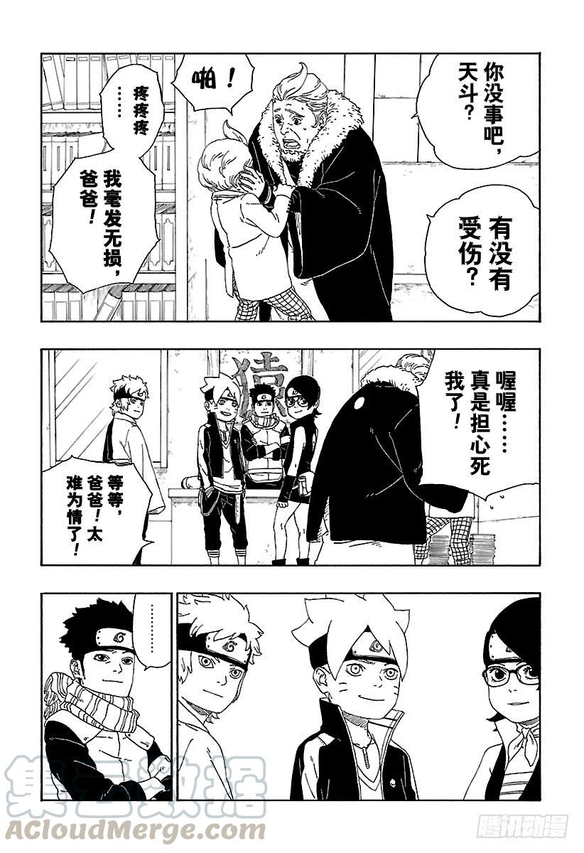 第42页