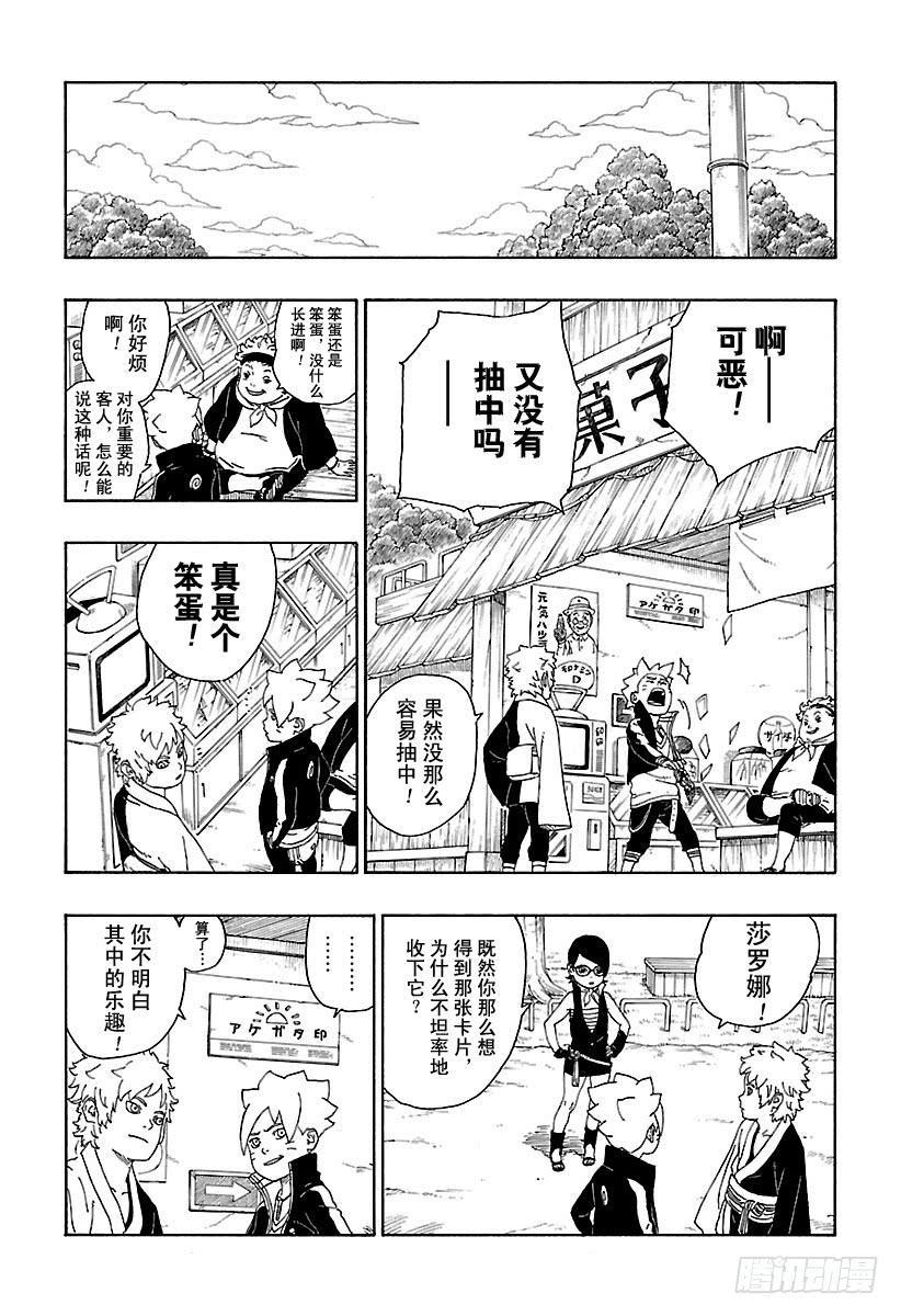 第53页