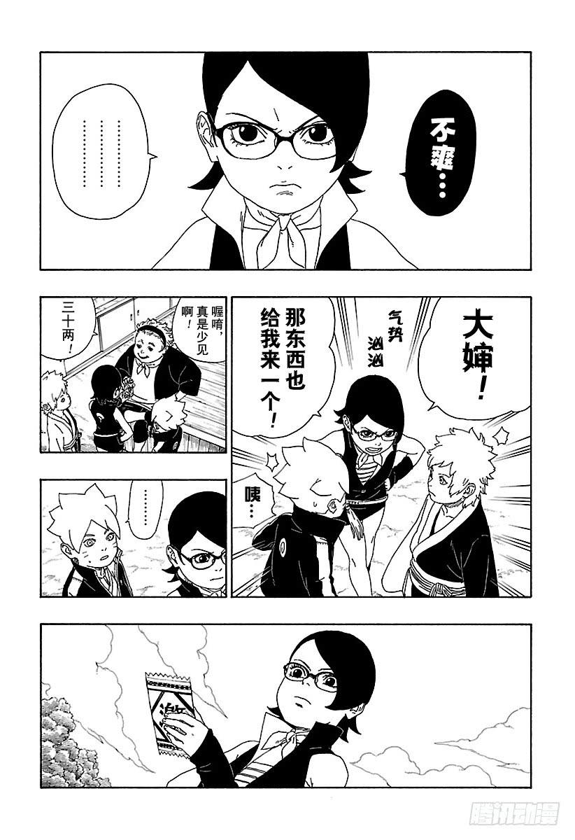 第55页