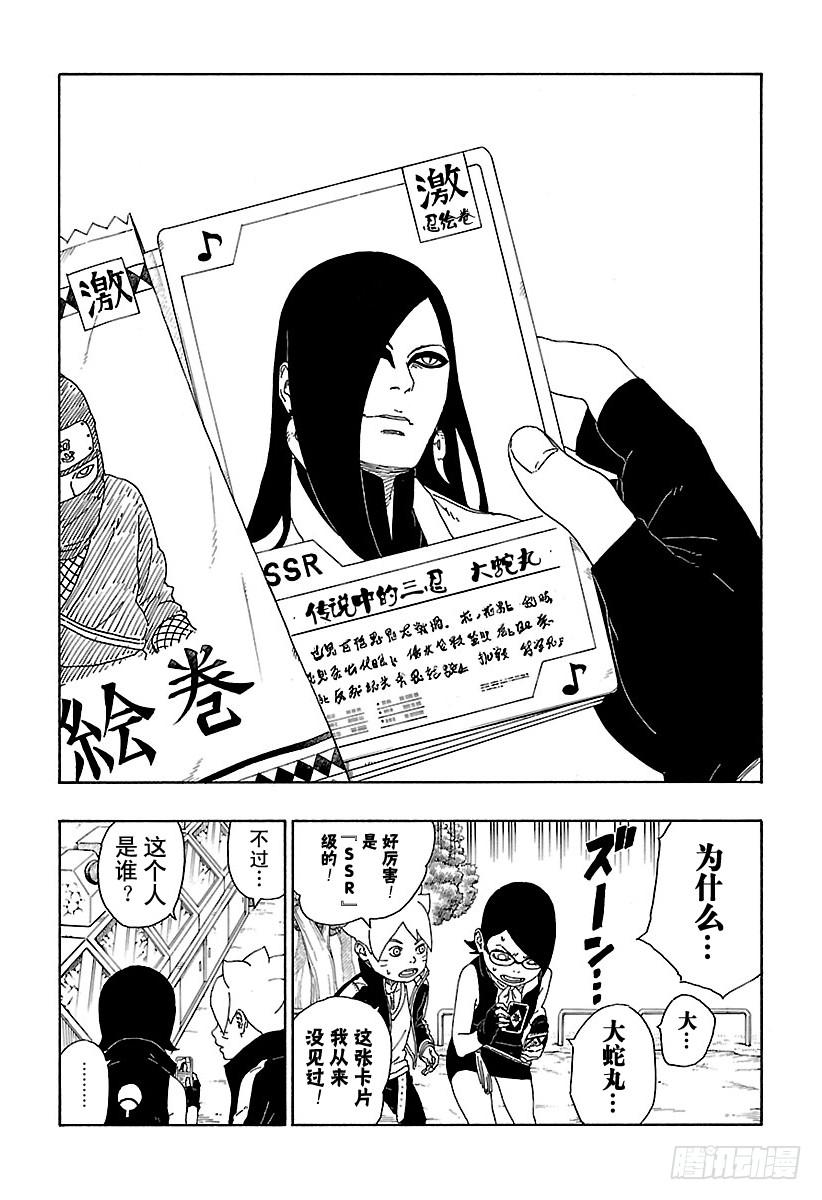 第59页