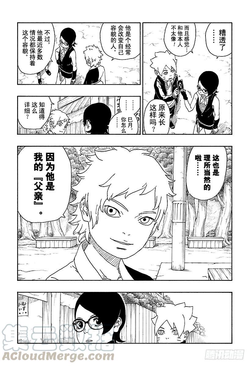 第62页