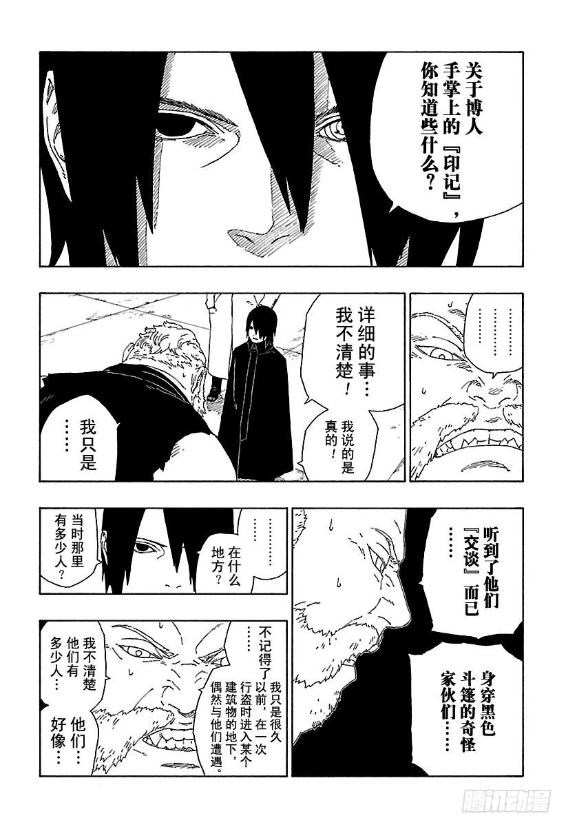 第78页