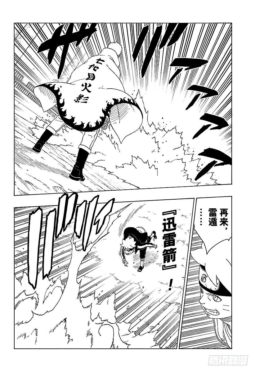 第52页