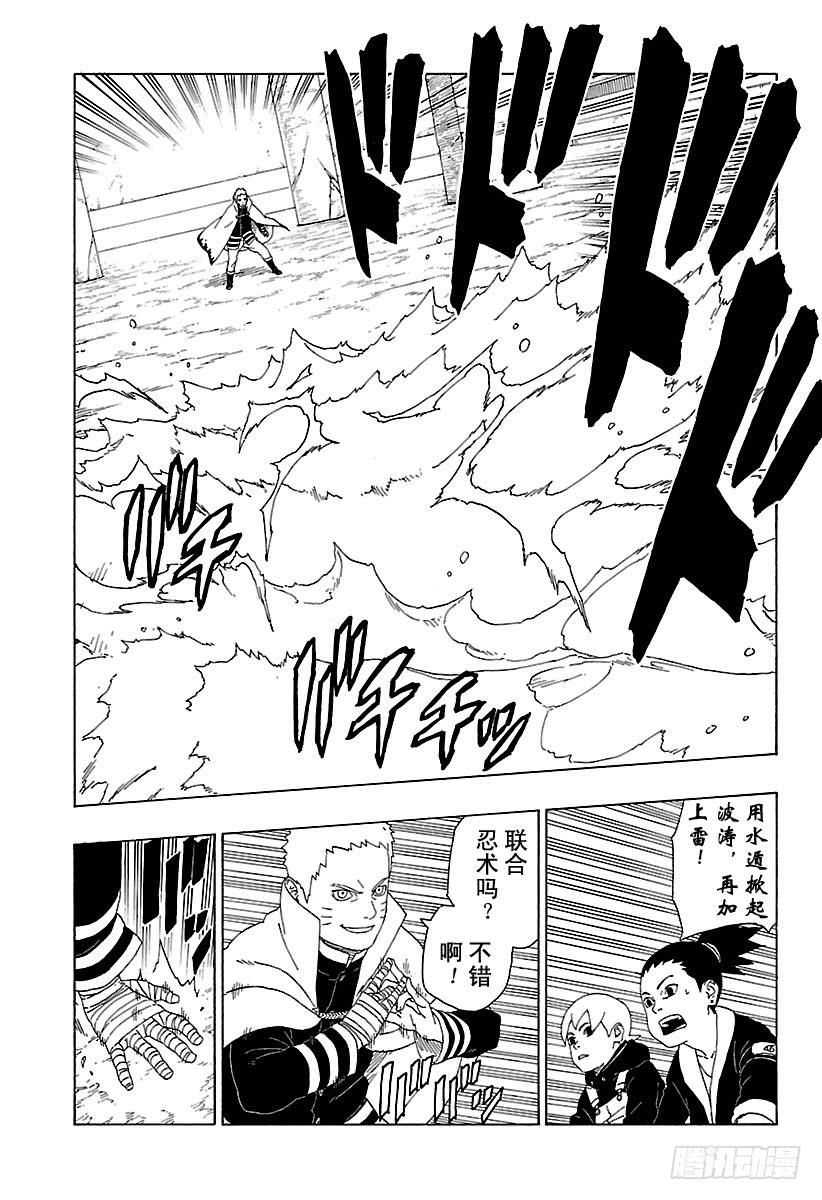 第53页