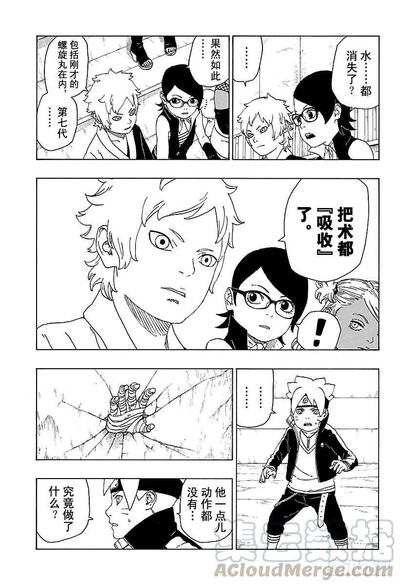 第62页