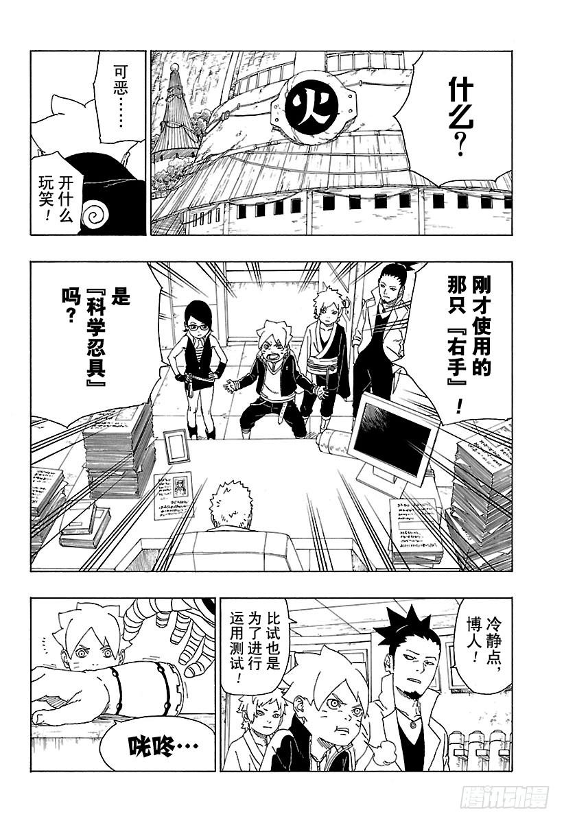 第71页