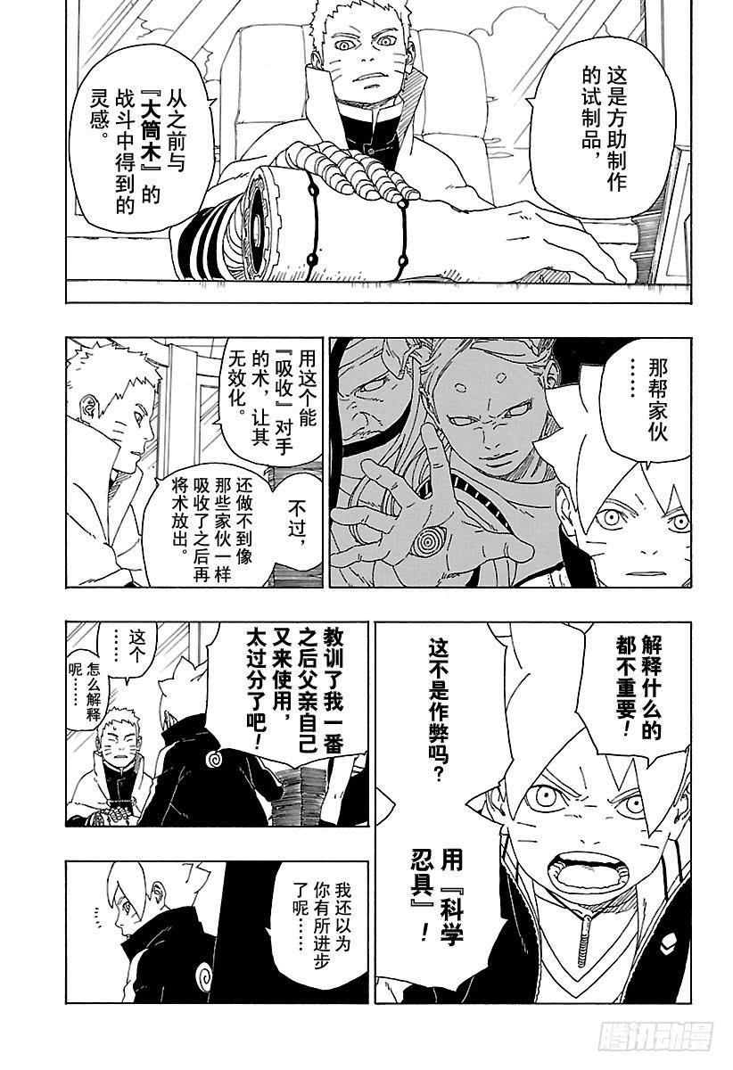 第73页