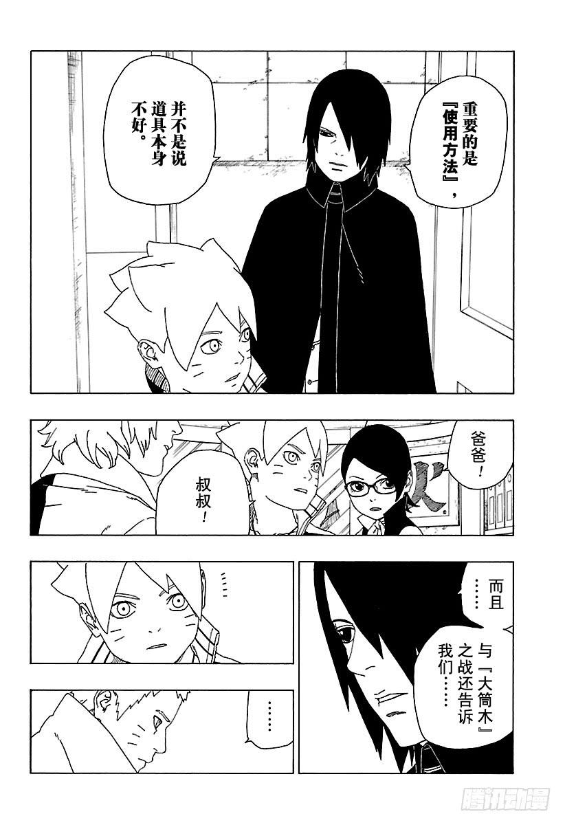 第75页