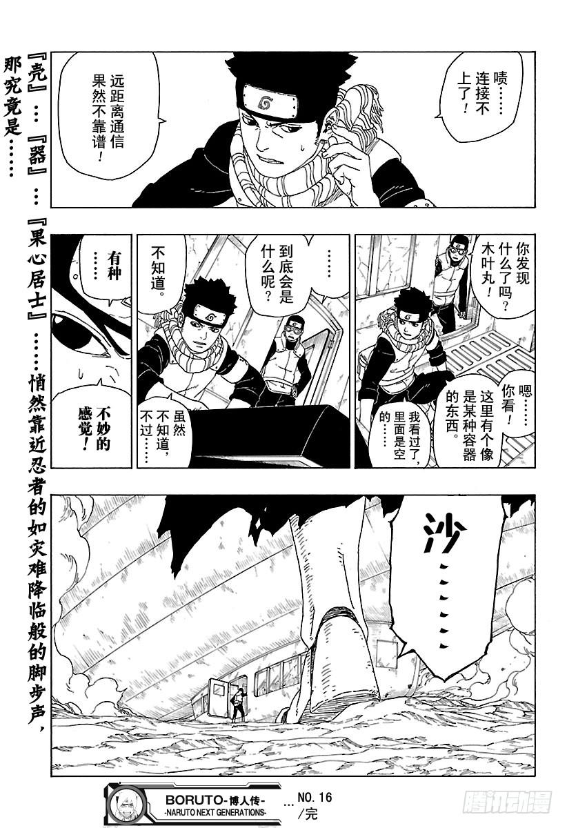 第86页