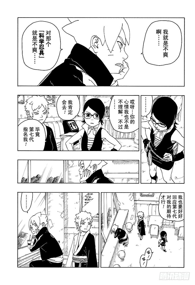 第37页