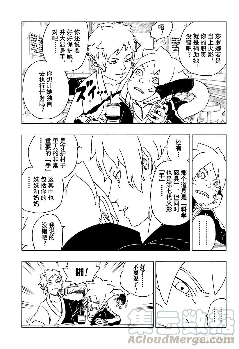 第42页