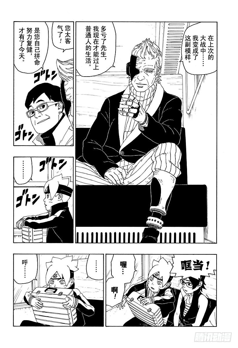 第55页