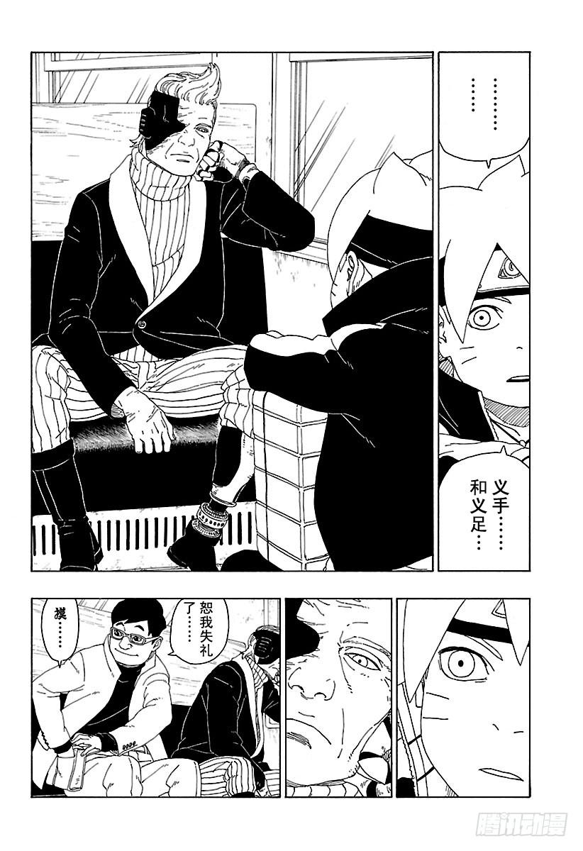 第59页