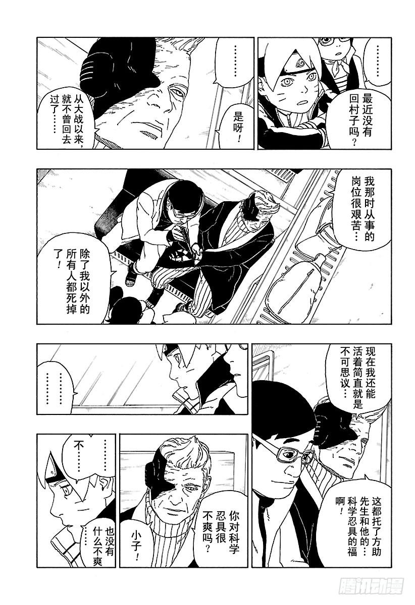 第66页