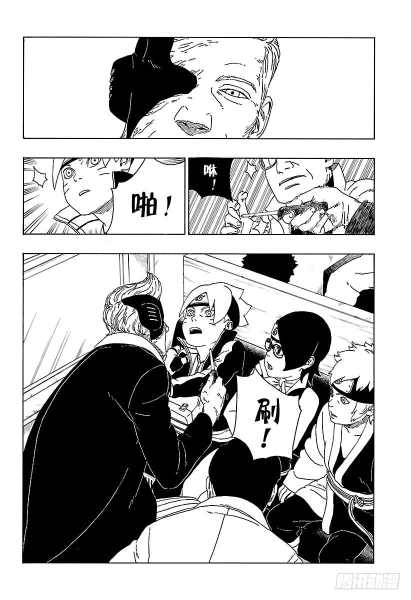 第68页