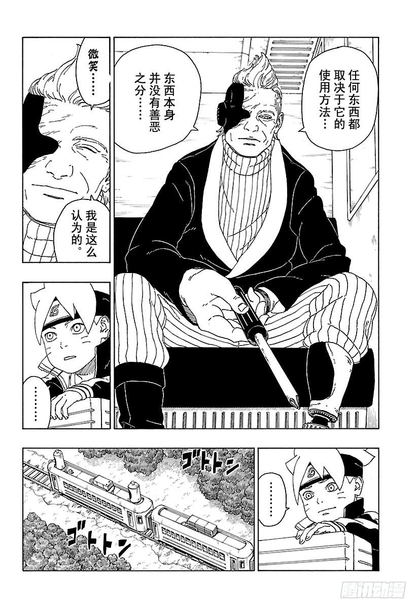 第71页
