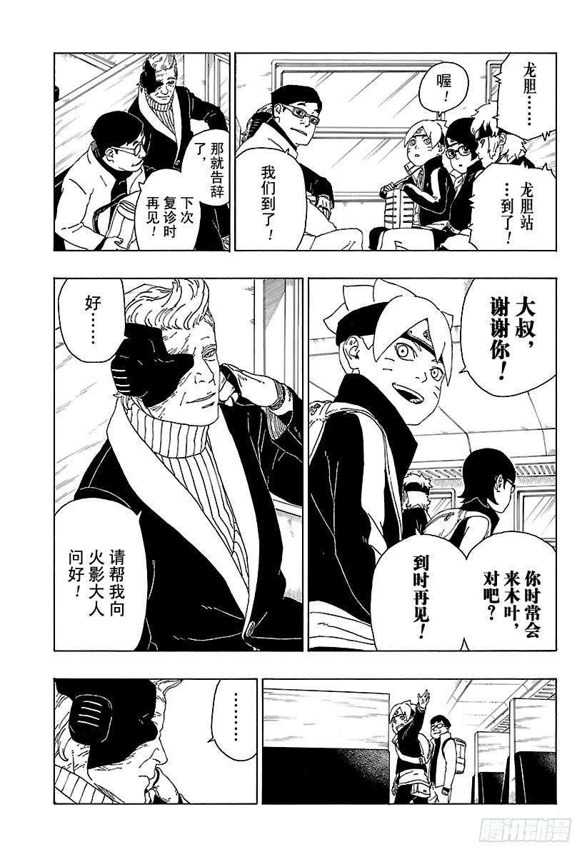 第73页