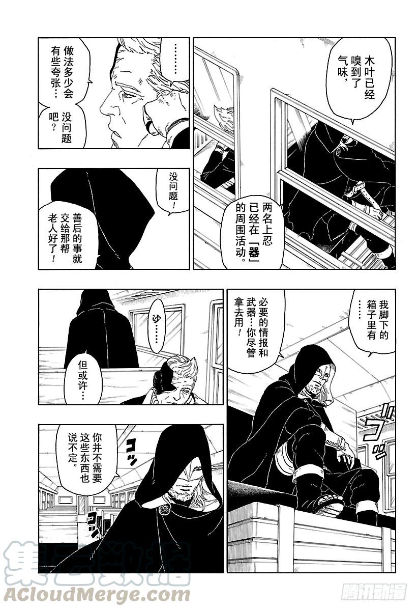 第81页
