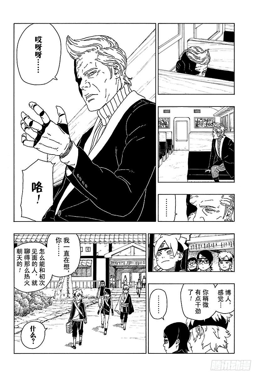 第84页