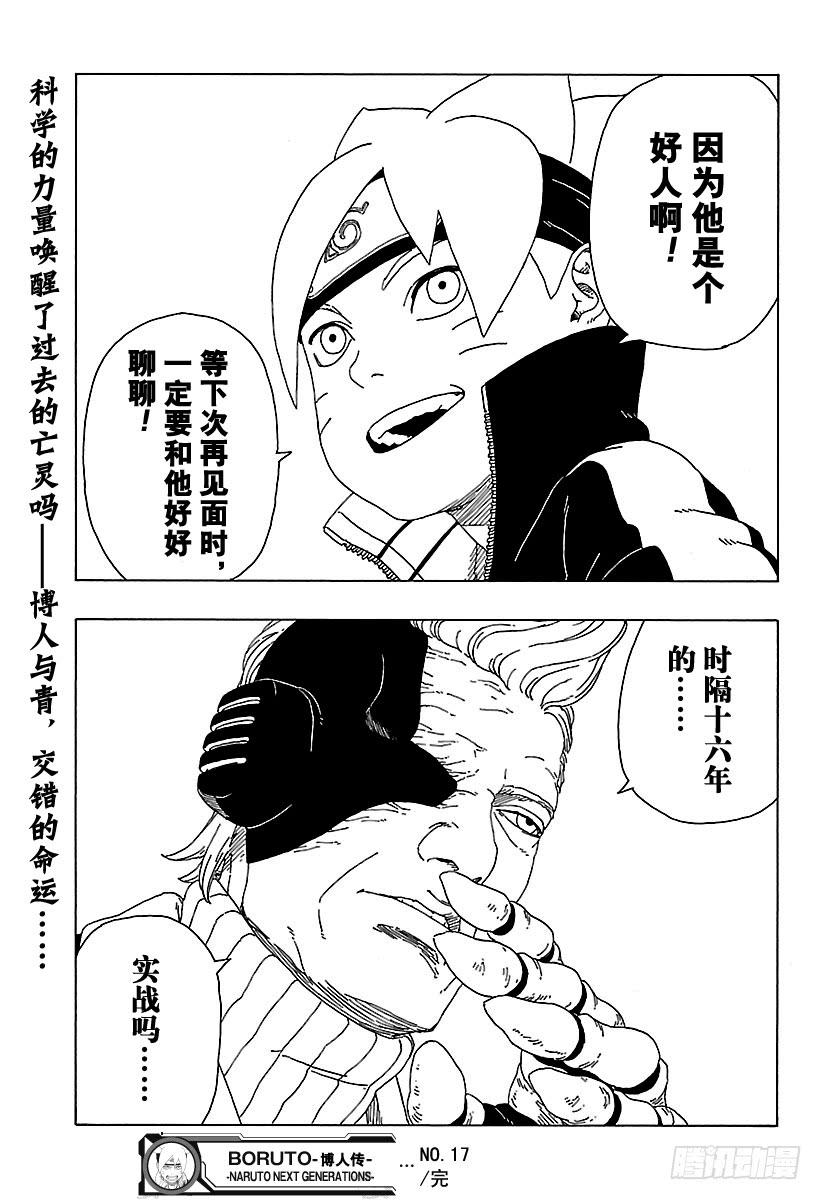 第86页