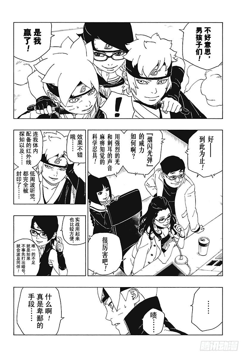 第32页