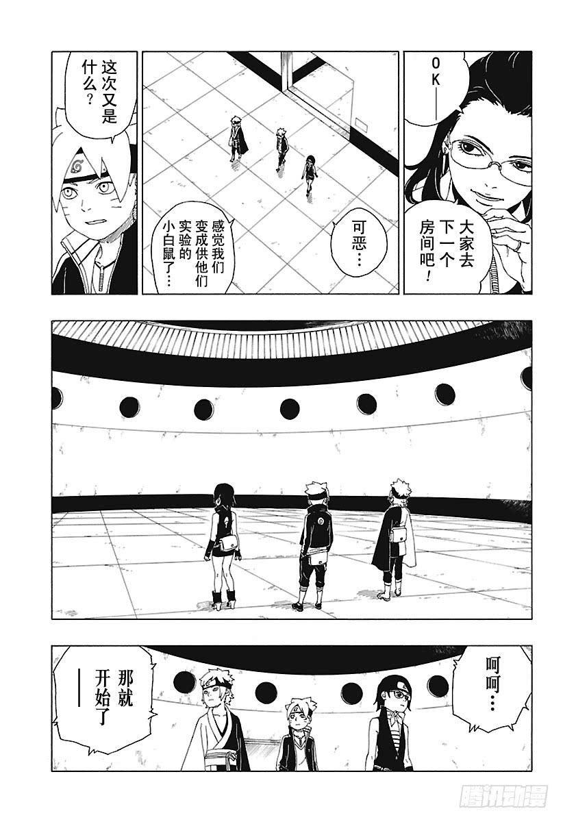 第33页