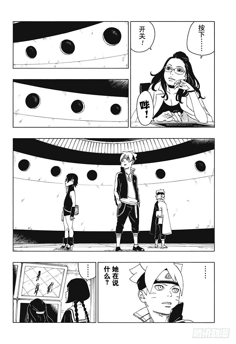第35页