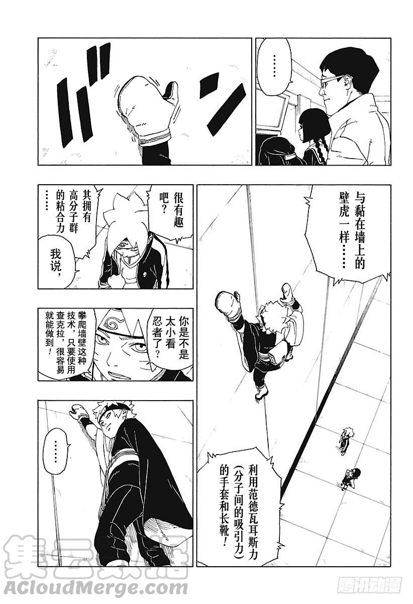 第42页