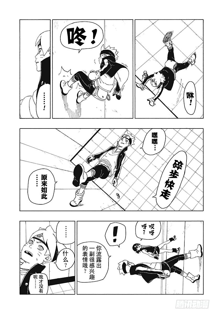 第46页