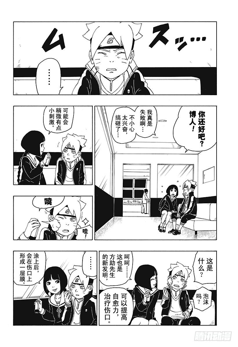 第52页